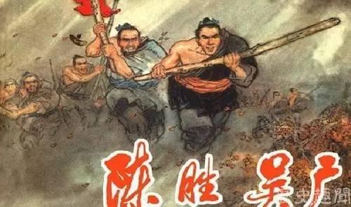 马勇：清末社会的官民冲突 | 检书107