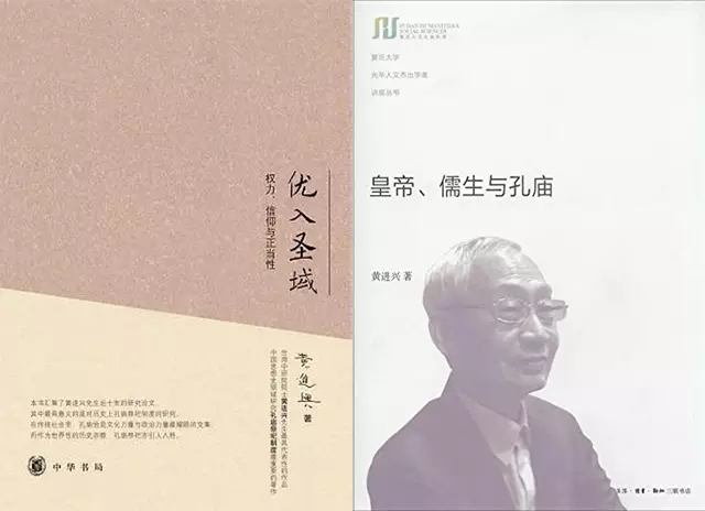 台湾国学教主何以横行大陆