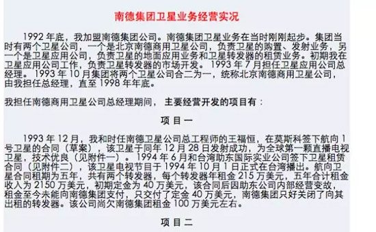 新京报网
